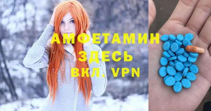 Наркотические вещества Бийск ГАШИШ  A-PVP  Меф мяу мяу  Каннабис 